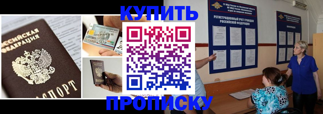 временная регистрация госуслуги в Тулуне